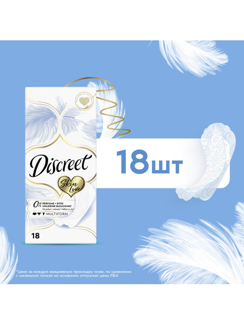 Прокладки ежедневные Discreet Skin Love, 18шт