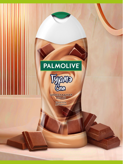 Крем-гель для душа Palmolive Гурмэ Спа шоколадная вуаль, 250мл