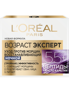 Крем для лица L'Oreal Paris Возраст эксперт 55+ антивозрастной против морщин восстанавливающий ночной, 50мл
