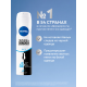 Антиперспирант-спрей Nivea Черное и белое Невидимый Pure, 150мл