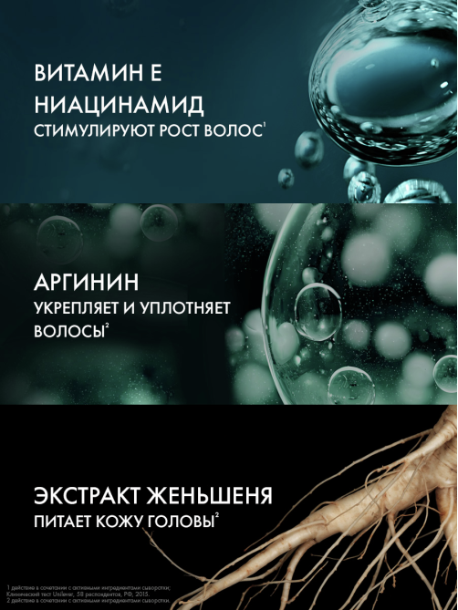 Шампунь Клиар Men Derma Expert укрепляющий Энергия Роста, 380мл