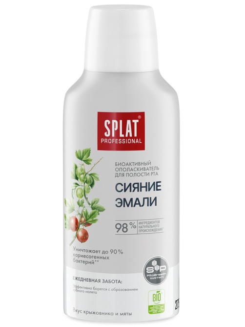 Ополаскиватель для полости рта Splat Сияние эмали крыжовник и мята, 275мл