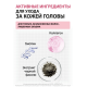 Бальзам Kerasys Advanced Keratin Bond Объем, 600мл