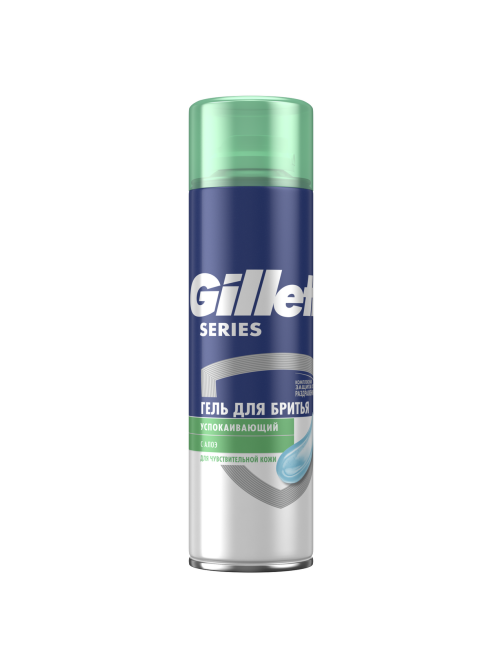 Гель для бритья Gillette Болей За Наших для чувствительной кожи, 200мл