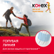 Тампоны Kotex Active Super, 16шт