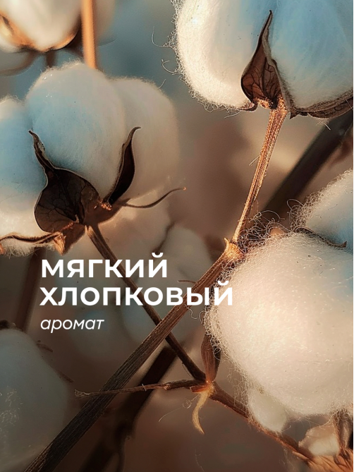 Крем-мыло жидкое Milana Professional увлажняющее, 1л