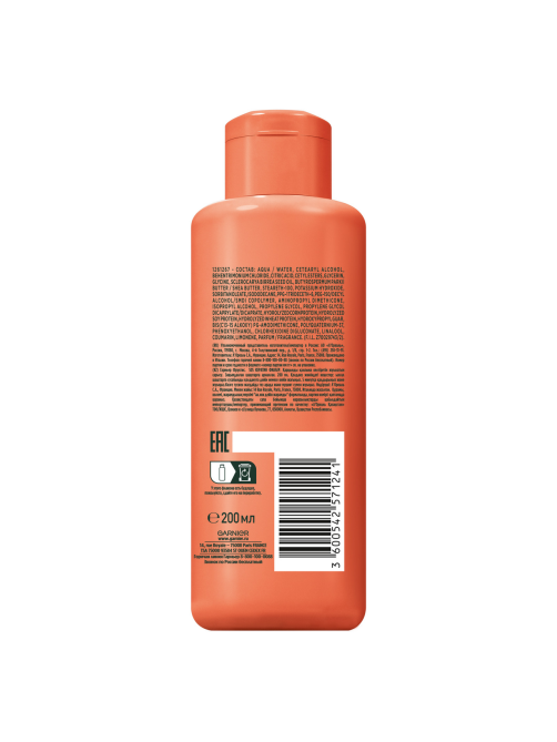 Сыворотка Garnier Fructis Sos Кератин филлер, 200мл