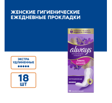 Прокладки ежедневные Always Незаметная защита экстраудлиненные, 18шт