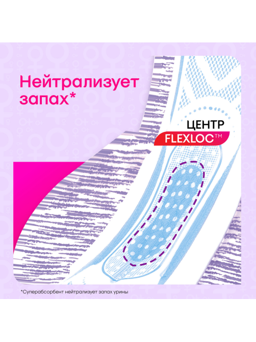 Прокладки гигиенические Kotex Normal+ 2в1, 7шт