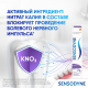 Зубная паста Sensodyne Здоровье десен для чувствительных зубов мятная с фтором, 75мл