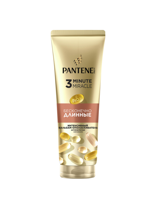 Бальзам Pantene Pro-V 3 Minute Miracle Бесконечно длинные, 220мл