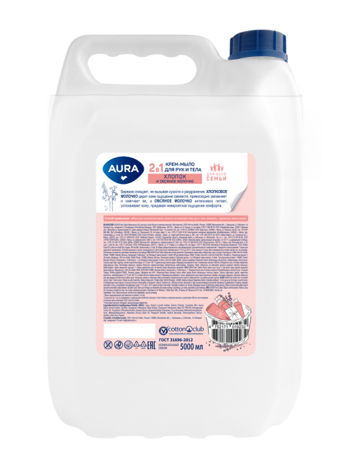 Крем-мыло Aura Pure Cotton Овсяное молоко 2в1, 5л
