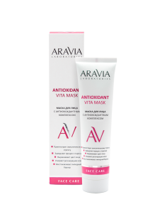 Маска для лица Aravia Laboratories с антиоксидантным комплексом, 100мл