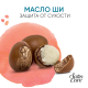 Гель для бритья женский Satin Care с маслом ши для сухой кожи, 200мл