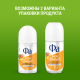 Дезодорант-ролик Фа Бали Delight Аромат манго и цветка ванили, 50мл