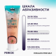 Зубная паста Perioe Himalaya Pink Salt Лед мята с гималайской розовой солью, 100г