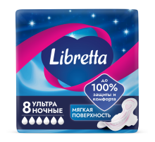 Прокладки Libretta Ультра Ночные, 8шт
