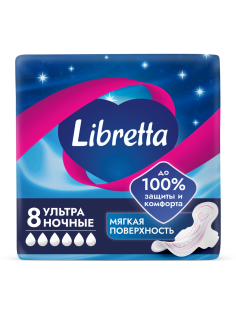 Прокладки Libretta Ультра Ночные, 8шт