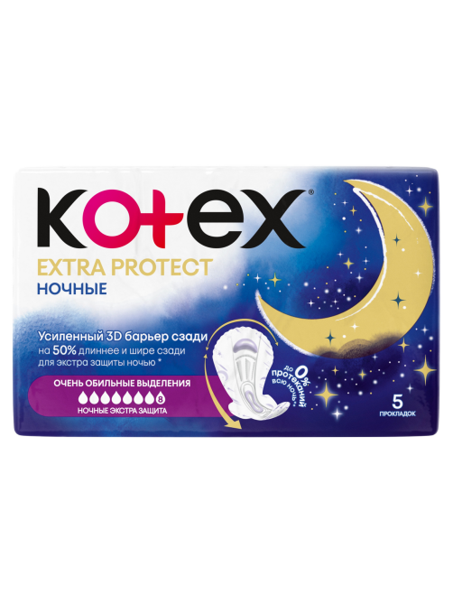 Прокладки Kotex Extra Protect ночные, 5шт