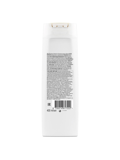 Шампунь Pantene Pro-V Бесконечно длинные, 400мл