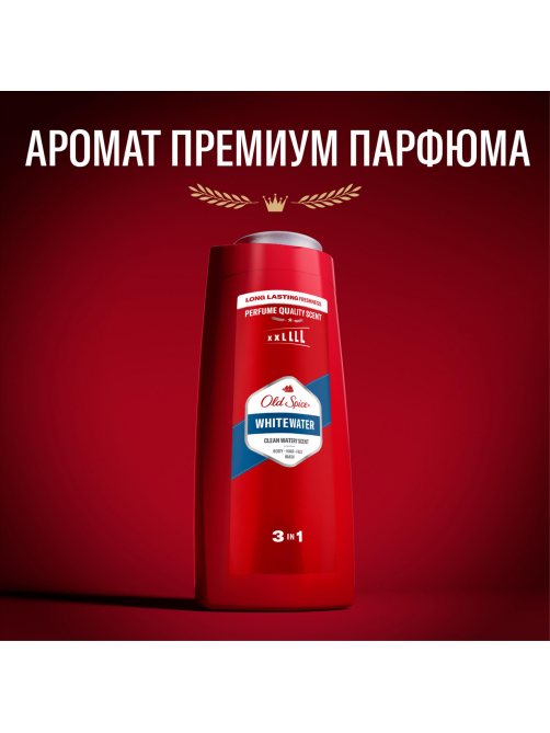 Гель для душа-шампунь мужской Old Spice Whitewater 3в1, 675мл