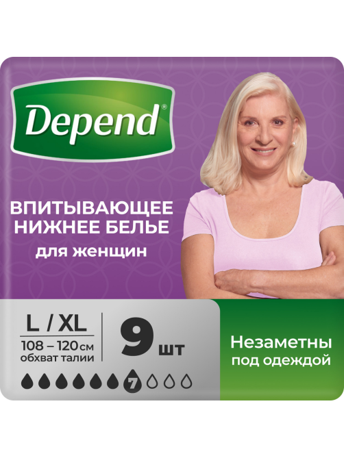 Впитывающее нижнее белье Depend для женщин L/XL, 9шт