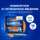 Тампоны Tampax Compak Super Plus Duo гигиенические с аппликатором, 16шт
