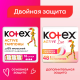 Тампоны Kotex Active Normal, 16шт