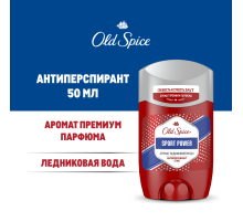 Антиперспирант-стик Old Spice Sport Power, 50мл