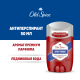 Антиперспирант-стик Old Spice Sport Power, 50мл