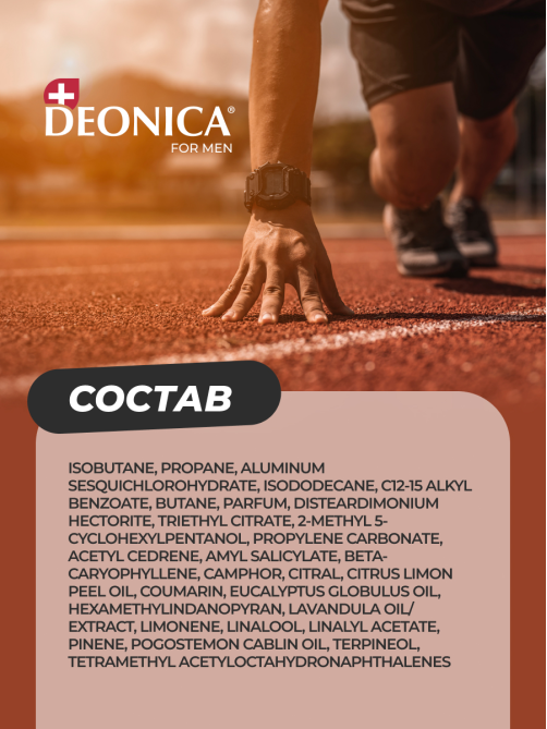 Дезодорант-антиперспирант-спрей Deonica Men Active Start, 150мл