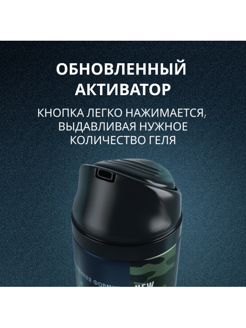 Гель для бритья Arko Men Anti-Irritation против раздражения, 200мл