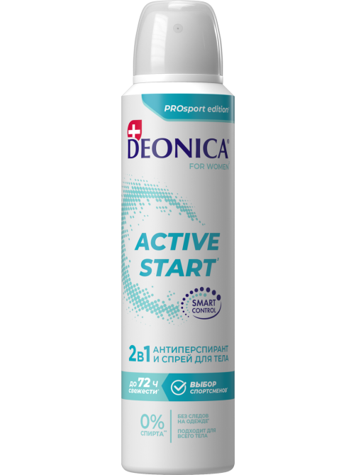 Дезодорант-антиперспирант-спрей Deonica Active Start, 150мл