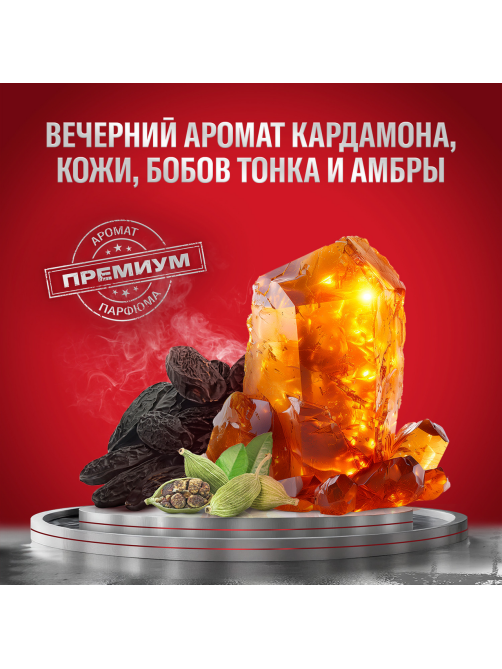 Антиперспирант-стик Old Spice Night Power, 50мл
