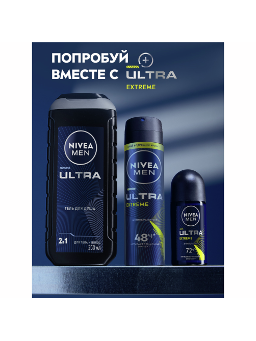 Гель для душа Nivea Men Ultra с натуральной глиной мужской, 250мл