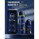 Гель для душа Nivea Men Ultra с натуральной глиной мужской, 250мл