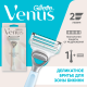 Бритва Gillette Venus Satin care женская для бикини, станок + кассета
