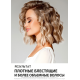 Шампунь Kerasys Advanced Keratin Bond Объем, 600мл