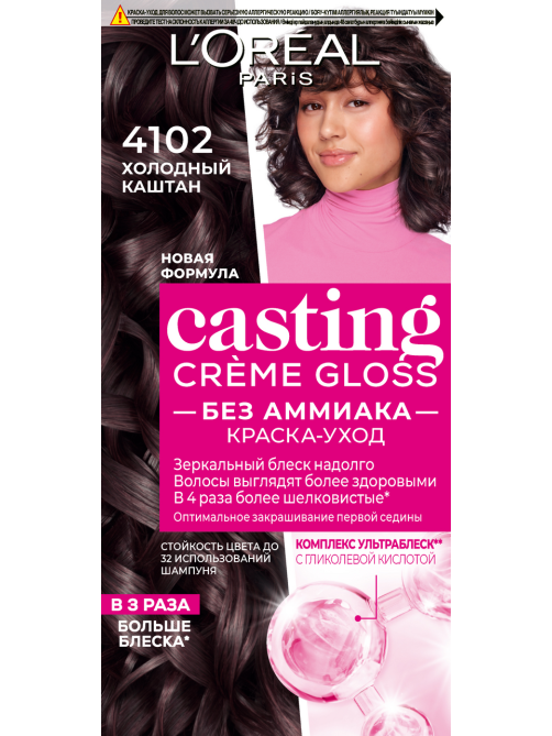 Краска для волос L'Oreal Casting Creme Gloss Холодный каштан 4102, 180мл