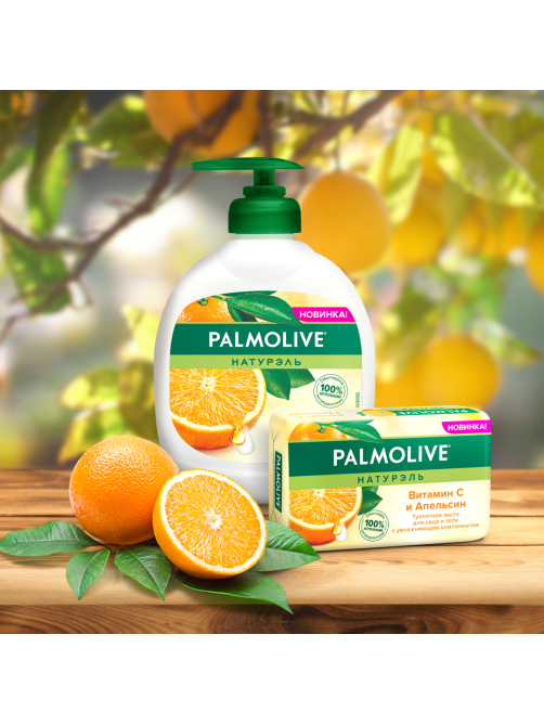 Крем-мыло жидкое Palmolive Натурэль Витамин C и Апельсин, 300мл