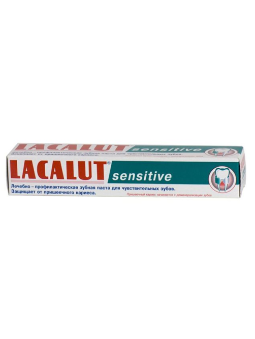 Зубная паста Lacalut Sensitive, 75мл