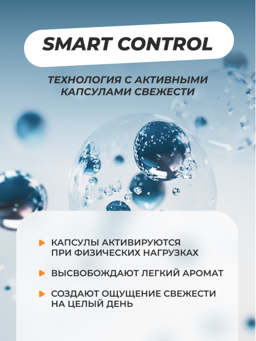 Дезодорант-антиперспирант-спрей Deonica Men Active Start, 150мл