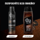 Гель для душа Фа Men Coffee Burst, 250мл