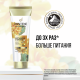 Бальзам-ополаскиватель Pantene Pro-V Miracles Восстановление и укрепление, 160мл