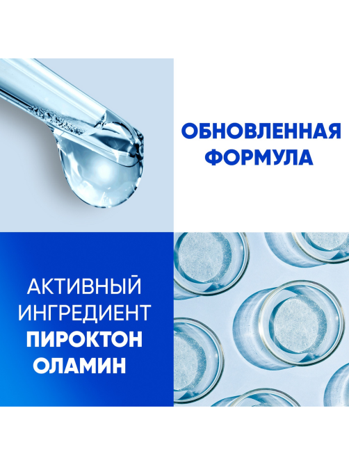 Шампунь Head & Shoulders против перхоти густые и крепкие, 800мл