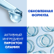 Шампунь Head & Shoulders против перхоти густые и крепкие, 800мл