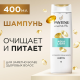 Шампунь женский Pantene Pro-V Aqua Light питательный для тонких и жирных волос, 400мл