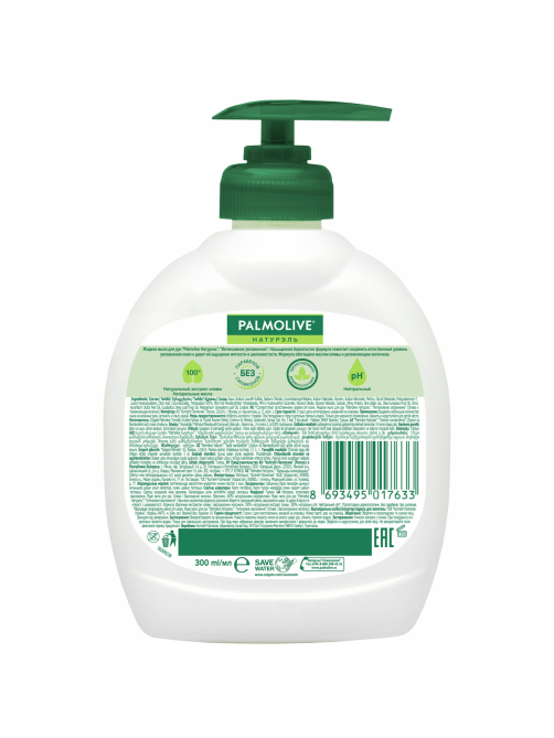 Мыло жидкое Palmolive Натурэль Интенсивное Увлажнение Олива и Увлажняющее молочко, 300мл