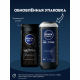 Гель для душа Nivea Men Ultra с натуральной глиной мужской, 250мл