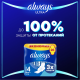 Прокладки гигиенические Always Ultra Night, 26шт